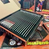 ราคา byElijashopt น้าคมน็อตซิ่ง ซี่ลวดโตหมุดเล็ก กล่องส้ม 149/153/157/161/184 ซี่ลวดแท้งานน้าคม (Hot sale) (1732162866539497616)