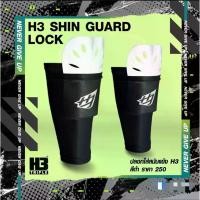 ราคา H3 SHINGUARD LOCK ปลอกล๊อคสนับแข้ง H3 สำหรับ ใส่สนับหน้าแข้ง （Hot sale） (1732143676189672615)