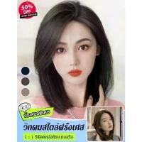 ราคา COD 【HOT SALE】【วิกผมยาวประบ่าธรรมชาติ / ผมฟู / ไรผมปกปิด】วิกผมยาวถึงไหล่ สไตล์ฝรั่งเศส ปกปิดแนวผมอย่างเป็นธรรมชาติ (1731689134661797663)