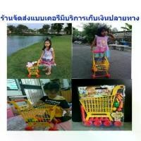 ราคา COD Sale รถเข็นซุปเปอร์มาร์เก็ตของเล่น รถเข็นชอปปิ้งของเล่นเด็ก ชุดหั่นผักผลไม้กล่อง ผักจำลอง ผลไม้จำลอง โมเดลผักผลไม้ (1731867117313033726)