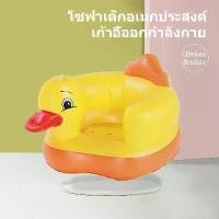 ราคา จัดส่งที่รวดเร็ว HOT SALEโซฟาหัดนั่งเด็กอ่อน เก้าอี้หัดนั่งเป่าลม เก้าอี้เป่าลมเด็ก เก้าอี้หัดนั่ง เก้าอี้เป่าลม โซฟาหัดนั่งเด็กอ่อน โซฟาเด็ก โซฟาสำหรับเด็กหัดนั่ง (1731254670544372971)