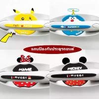 ราคา [เก็บเงินปลายทาง] 【HOT SALE】สติกเกอร์มือจับประตู กระจกมองหลังรถยนต์ ป้องกันรอยขีดข่วนและรอยขีดข่วน มือจับประตูรถยนต์ ฟิล์มป้องกันชามประตู อุปกรณ์ตกแต่งรถยนต์การ์ตูน (1731662061699433592)