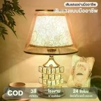 ราคา 【SALE 50% OFF】ไฟติดห้องนอน โคมไฟตั้งโต๊ะ ไฟประดับตกแต่ง ไฟตั้งโต๊ะ โคมไฟแบบชาร์จ โคมไฟหัวเตียง โคมไฟอ่านหนังสือ โคมไฟอ่านหนสือ โคมไฟลูกแก้ว (1731165264708536937)