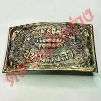 ราคา หัวเข็มขัด ปทุมคงคา ป.ค. สุภาพบุรุษเอกมัย Patumkongka School เนื้อทองแดง (1732186158720582767)