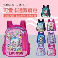 ราคา กระเป๋าเป้เด็ก ลาบาบาบู 14 นิ้ว เหมาะสำหรับเด็กอายุ 3-6 ปี กระเป๋าเป้เปลือกแข็ง ความจุมาก ลายการ์ตูน เหมาะสำหรับนักเรียน เสื้อ คลุม หน่วย สํารวจ ชุด ช่าง ไฟ osuka ชุด ปวช (1731466478157596590)