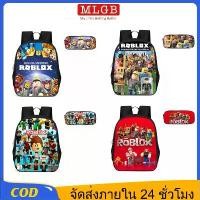 ราคา กระเป๋าใส่ดินสอ Roblox School Bag 2 ชิ้น สำหรับเด็ก กระเป๋าเป้สะพายหลัง Roblox กระเป๋านักเรียน (1731959709711566087)