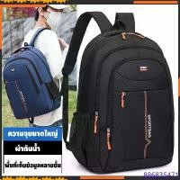 ราคา Wilsanar Travel Backpack School Bags Are Available. The Waterproof Bag Is Neat, Suitable For Elementary School Students. (1731961193238201647)
