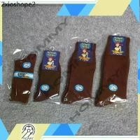 ราคา ถุงเท้านักเรียนชาย สีน้ำตาลเข้ม ข้อสั้น ข้อยาว ตรา School [พร้อมส่ง] (1732035310922925375)