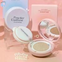 ราคา จัดส่งจากกรุงเทพCOLOR SCHOOL คุชชั่นมัธยม ซีซีครีม คุชชั่นคุมมัน คุชชั่นนักเรียน powder Cushion cc cream หน้าใส กันเหงื่อ รองพื้น รองพื้นปกปิด ให้ความชุ่มชื้น ติดทน ปกปิด คุมมัน (1732246269892659865)