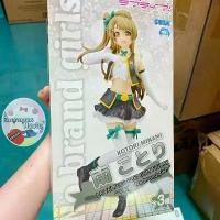ราคา Premium Figure Love Live School Idol Project - No brand girls - : Kotori Minami (!!พร้อมส่ง!!) เลิฟไลฟ์ : มินามิ โคโตริ (1731904500316539559)