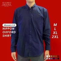ราคา เสื้อเชิ้ตผู้ชาย NIPPON OXFORD SHIRT คอปกแขนยาว เสื้อเชิ้ต แขนยาว สีพื้น ผู้ชาย ทำงาน สีขาว สีดำ (1732007627881744020)