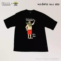 ราคา Pasulol Oversize T-Shirt 'พระอิศวร NO.1 GOD' Collection 02 (1732132104458176281)