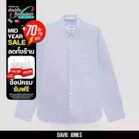 ราคา DAVIE JONES เสื้อเชิ้ต แขนยาว Slim fit Long Sleeve Shirt SH0116 สีฟ้า (1731076649468725298)