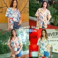 ราคา Hawaii shirt dragon - เสื้อเชิ้ตปกฮาวายใส่ได้ทั้งชายเเละหญิงลายมังกรสุดเก๋ (1731075962816464969)