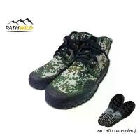 ราคา CHINA MILITARY SHOE JUNGLE รองเท้าจีนแดงเดินป่า จัดส่งเฉพาะจุด (1731807163499906130)