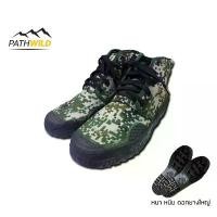 ราคา CHINA MILITARY SHOE JUNGLE รองเท้าจีนแดงเดินป่า คลังสินค้า (1732069591137879836)