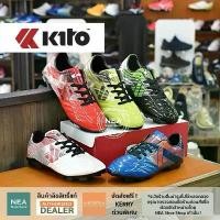 ราคา [ลิขสิทธิ์แท้] Kito BN8 Size 35-44 Football Shoe รองเท้า รองเท้าฟุตบอล สตั๋ด กีโต้ คลังสินค้า (1731861208076027198)