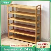 ราคา 【เก็บเงินปลายทาง】 Chalet ชั้นวางรองเท้า ชั้นเก็บรองเท้า ที่วางรองเท้า 2/3/4/5/6 ชั้น ชั้นวาง ที่เก็บรองเท้า Shoe Rack (1732152873303246814)