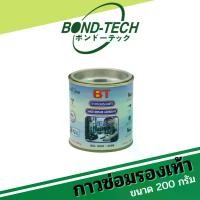 ราคา Shoe Repair Adhesive Bond-Tech (1731752255198299840)