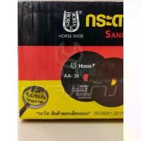 ราคา (ยกกล่อง 25 แผ่น) กระดาษทรายกลม AA-36 ถึง AA-120 (เกือกม้า) HORSE SHOE ขนาด 4 นิ้ว × 5/8" จัดส่งฟรี กทม (1732116912988194078)