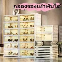ราคา กล่องรองเท้าพับได้ แบบไม่ต้องติดตั้ง Shoes Storage Box ชั้นวางรองเท้า กล่องเก็บรองเท้า (1732154254448953216)