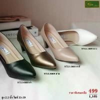 ราคา สินค้าขายดี SEA Shoes (ซีชูส์) 9752-009 รองเท้า รองเท้าผู้หญิง รองเท้าคัทชู รองเท้าคัทชูส้นสูง รองเท้าแฟชั่นใส่ทำงาน สวมใส่สบาย (1732198867917899166)