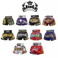 ราคา LIMJIM กางเกงมวยไทย Top King รุ่น TK-TBS Top King Muay Thai Boxing Shorts คลังสินค้า (1732136131451717052)