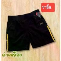 ราคา ด่วน จัดส่งเร็ว กางเกงขาสั้น ออกกำลังกาย กีฬา โยคะ แอโรบิค ความยาว14นิ้ว สินค้าขายดีมากกางเกงขาสั้น shorts (1732191316985154483)