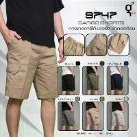 ราคา GOODWIN - 9747 CARGO SHORTS กางเกงขาสั้นทรงคาร์โก้เอวยืด ผ้าคอตต้อน มีเชือกผูกเอว (1731274599740049016)