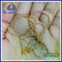 ราคา Thailand Kr silver สร้อยคอเงินแท้ สองกษัตริย์ ลายบอลตัด (ขนาด 2 มิล) (1731408798576051710)