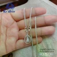 ราคา Thailand Kr silver เงินแท้มีใบรับประกัน สร้อยคอเงินแท้ พร้อมจี้เงินแท้ พระหลวงปู่ทวด / สร้อยหนา 2 มิล (1731392524520031491)
