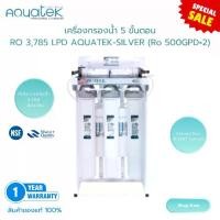 ราคา เครื่องกรองน้ำ RO 3,785 LPD AQUATEK-SILVER (Ro 500GPD×2) (1732084068650551288)