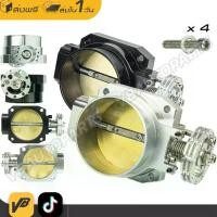 ราคา ลิ้นปีกผีเสื้อ ชิ้นส่วนเครื่องยนต์สำหรับ Nissan (Q45 RB25 RB26) 80mm. Black/Silver (1730015047676824448)