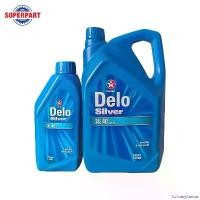 ราคา CulinaryCanvas ใช้งานได้ น้ำมันเครื่อง CALTEX-DELO SILVER SAE 40 - API CF (5L) แถม1L Car รถยนต์ เครื่องยนต์ (1730963626805136313)