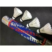ราคา COD ถูกสุด! ลูกแบดมินตัน ลูกขนไก่ ยี่ห้อ RSL silver speed75 (1732104214979316431)