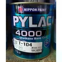 ราคา สีพ่นรถยนต์ สีพ่นรถยนต์2k PYLAC 4000 สีไพแลค 2K No.T-1D4 SILVER MET. (สีเงิน) (ขนาด 1 ลิตร) (1732107156341687810)