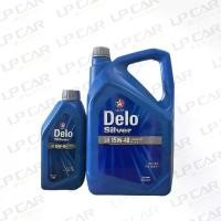 ราคา น้ำมันเครื่องดีเซล Delo Silver 15W-40 ขนาด 6+1 ลิตร สำหรับรถกระบะ/รถบรรทุก (1732177200730637682)