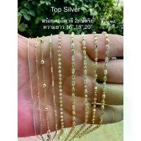 ราคา พร้อมส่งจากไทย Top Silver สร้อยคอเงินแท้ 925 งานอิตาลี 2กษัตริย์ (1731409867647910999)