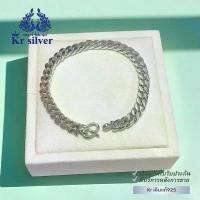 ราคา Kr silver สร้อยข้อมือเงินแท้ ลายเลสแบน ขนาด 6 มิล ยาว 6.5 นิ้ว 7 นิ้ว 7.5 นิ้ว | BS160001 (1732009465898698094)