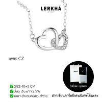 ราคา LOVE SERIES silver s925 สร้อยคอเงินแท้+จี้หัวใจ (1729985201098754234)