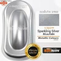 ราคา แนะนำ สีสเปรย์ ซามูไร SAMURAI สีเงินประกาย สีเงินเมทัลลิค สีเงินมุก Sparkling Silver 39/1701 ขนาด 400 ml. (1731684953074534043)