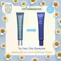 ราคา เปปไทด์ คอลลาเจน | ทรูเฟซ ไลน์ คอร์เรคเตอร์ | Tru Face Line Corrector ผลิตภัณฑ์ที่เหมาะสำหรับผู้ที่มีปัญหาริ้วรอย Skincare ผู้หญิง (1730920972353309115)