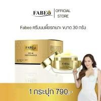 ราคา ครีม FABEO Bio-Hi Performance 30g มอยส์เจอร์ไรเซอร์ นมผึ้งรกแกะ ปรับสมดุลและปกป้องผิว Moisturizer Skincare (1730577684070042535)