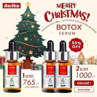 ราคา Darika Serum botox gel.ล็อตใหม่ โปร 2ขวด สกินแคร์ Skincare (1729879204613688234)