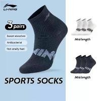 ราคา LI-NING Short socks AWSU025 (1731361723391379569)