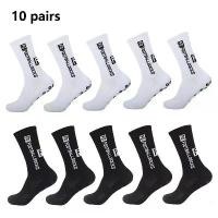 ราคา FS ถุงเท้าฟุตบอล 10 คู่ ซิลิโคน แบบหนา กันลื่น สําหรับผู้ใหญ่ ถุงเท้าฟุตบอล สำหรับผู้ชายและผู้หญิง คุณภาพสูง กันลื่น ป้องกันกลิ่น ถุงเท้าฟุตบอล ถุงเท้ากันลื่นฟุตบอล ถุงเท้า เตะบ (1731990375556154571)