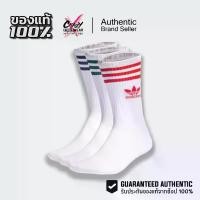 ราคา แพ๊ค 3 คู่ !! ถุงเท้า Adidas Mid Cut Crew Socks ของแท้ 100% ( IL5026 ) ลิขสิทธิ์แท้ อดิดาส (1731709472537871881)