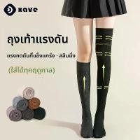 ราคา ถุงเท้าฟุตบอลตัดข้อ football socks ถุงเท้าฟุตบอล ariถุงเท้าลูกวัวบีบอัด, สำหรับผู้หญิง, สไตล์ญี่ปุ่น, ถุงเท้ายาวเหนือเข่า, ถุงเท้ายาวผู้หญิง, ถุงเท้าหลอดสูงและหลอดกลาง, ถุงเท้าสู (1731989906619664375)
