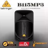 ราคา ลำโพงพร้อมแอมป์ Behringer B115MP3 Active 2-Way 15" PA Speaker System [ผ่อน 0% 10เดือน] (1731977235440764737)