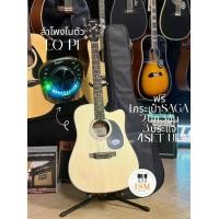 ราคา Saga SF600C EQP1 กีต้าร์โปร่งไฟฟ้า ลำโพงในตัว 41" Acoustic Electric Guitar 41" Speaker + Effect (1732086814214817583)